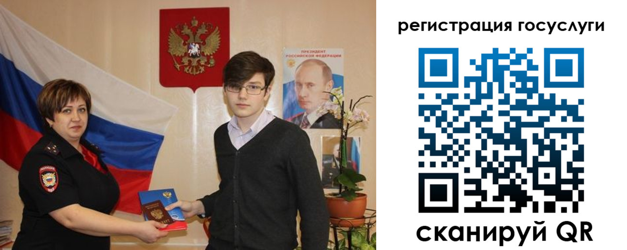 временная регистрация купить в Калмыкии