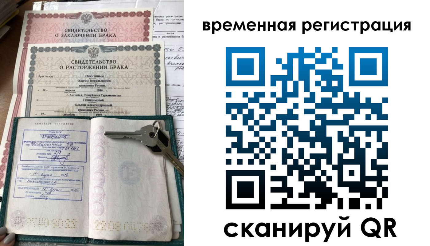 регистрация для дет. сада в Калмыкии